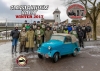 narva6