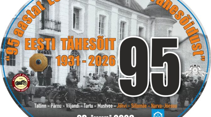 2026 nomer